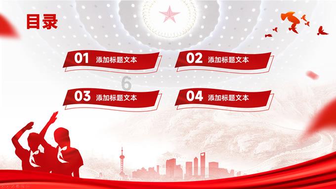 救援古代国王